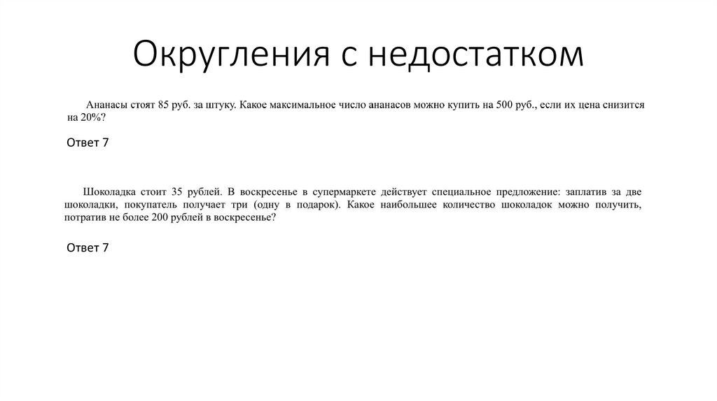 Проект для 9 класса для допуска к огэ по обществознанию образец