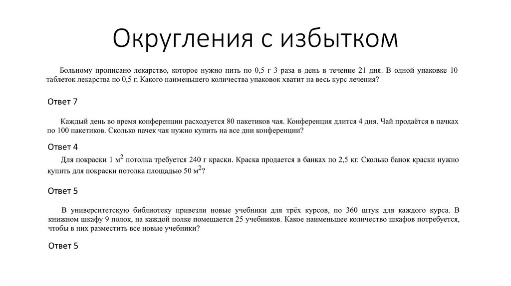 Проект для 9 класса для допуска к огэ по обществознанию образец