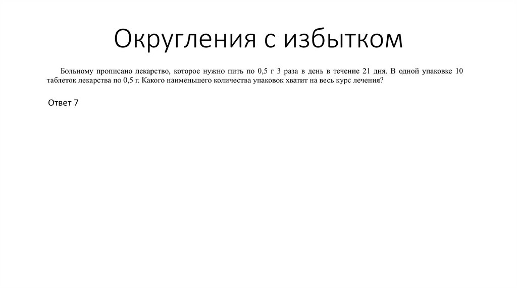 Как сделать проект 9 класс допуск к огэ