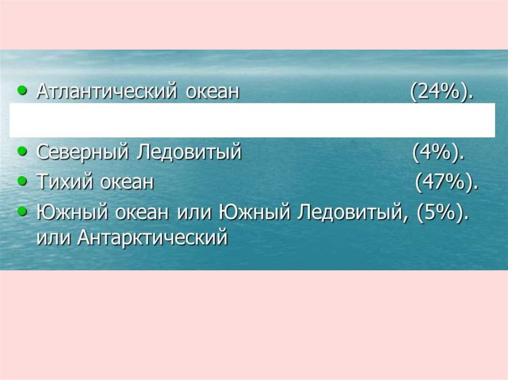 Найдите ошибку двумястами рублями красивое сочи