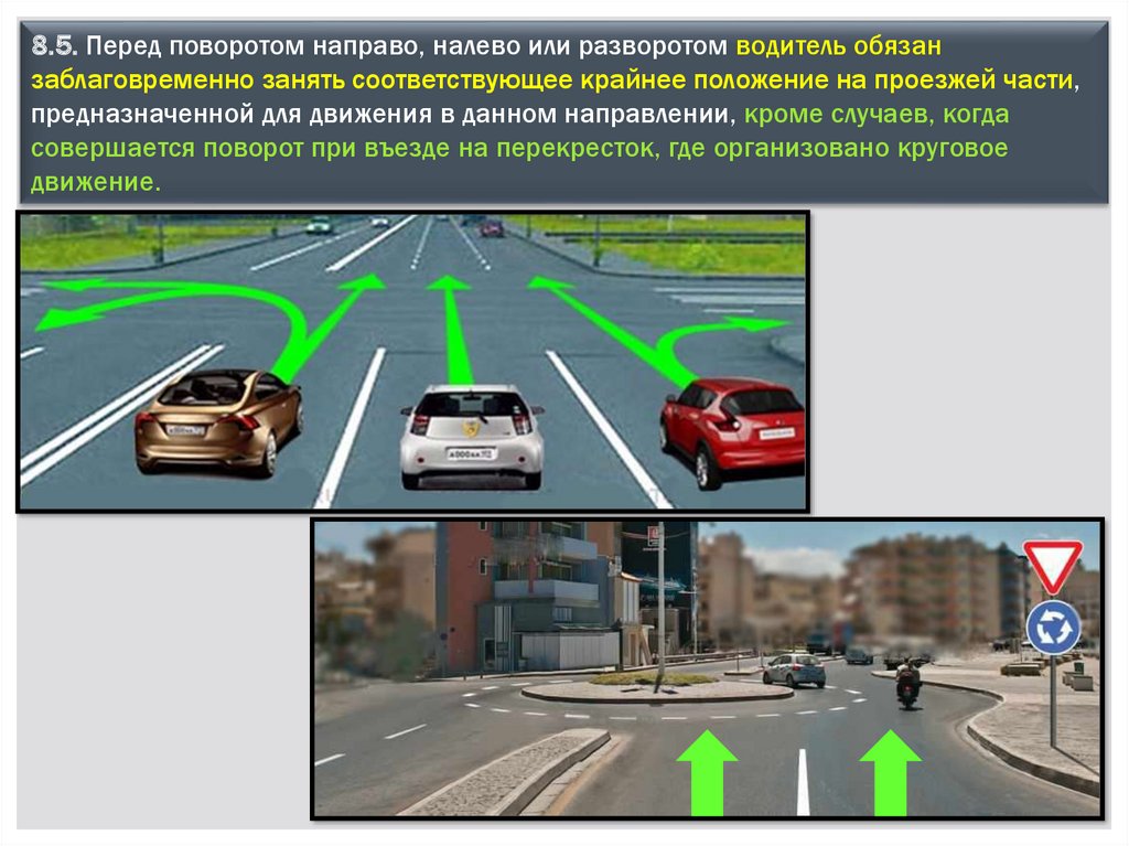 Такой сигнал рукой подаваемый мотоциклистом информирует вас включите отображение картинок в браузере