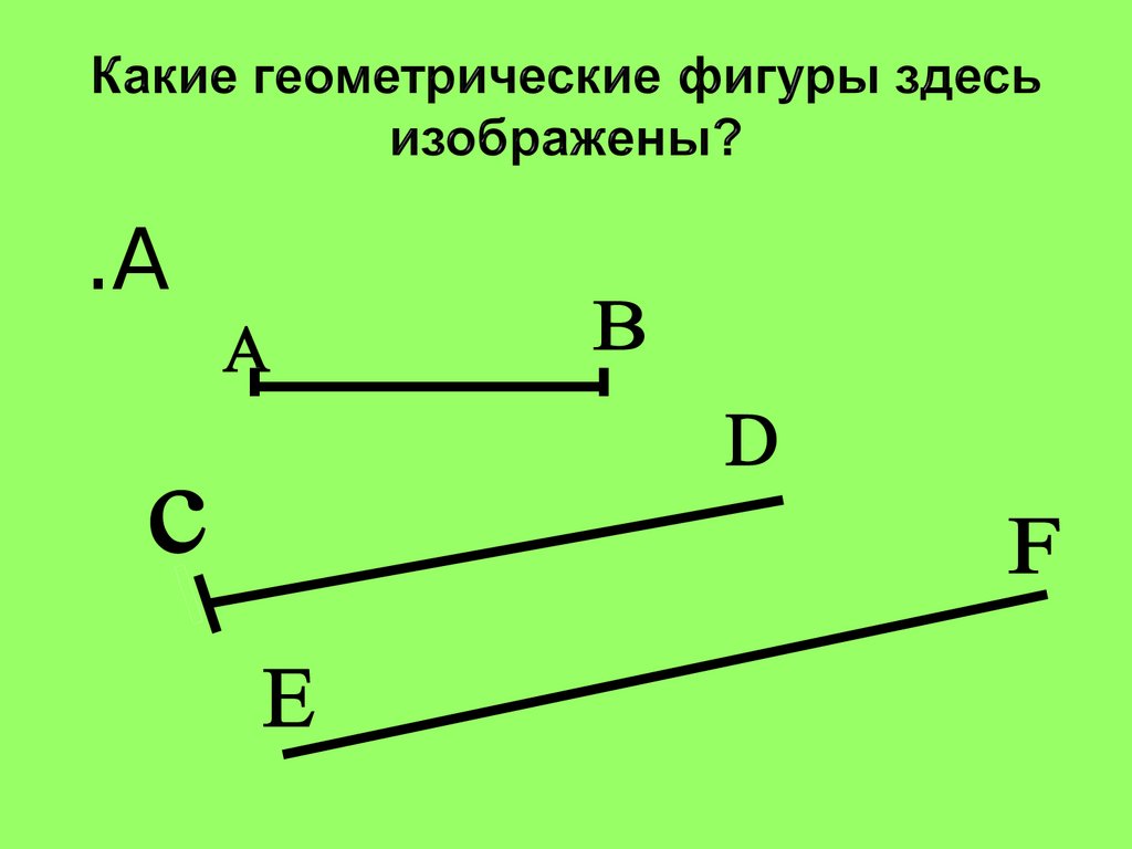 Перпендикулярные плоскости изображены на рисунке