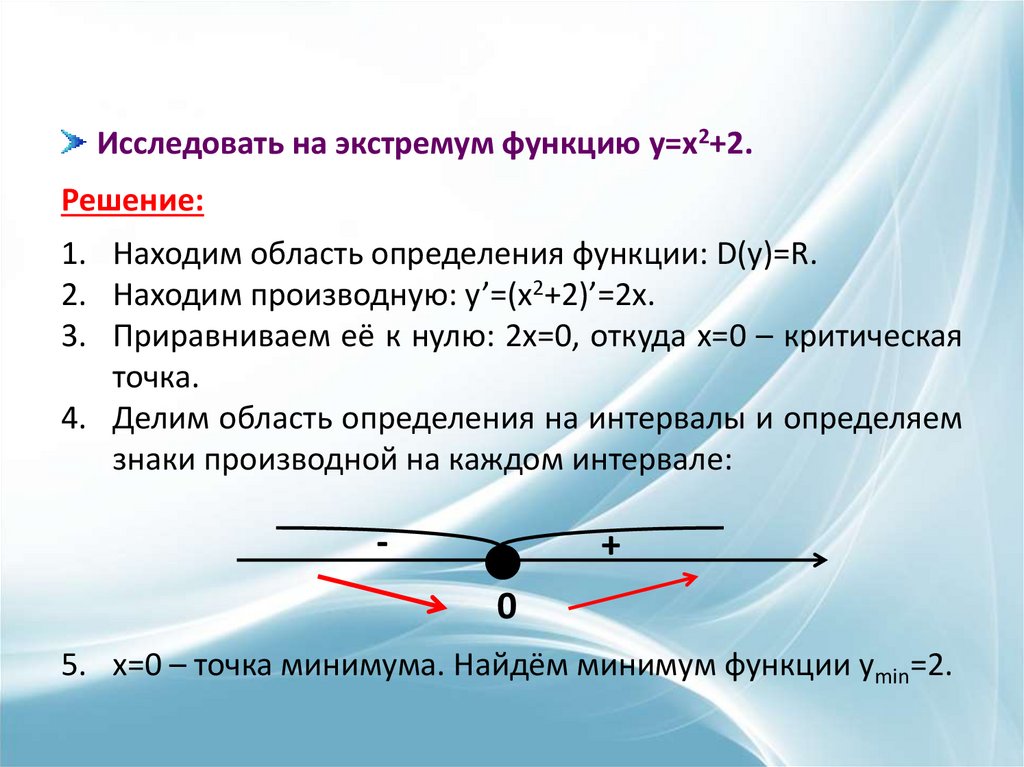 Признаки возрастания и убывания функции 10 класс презентация мерзляк