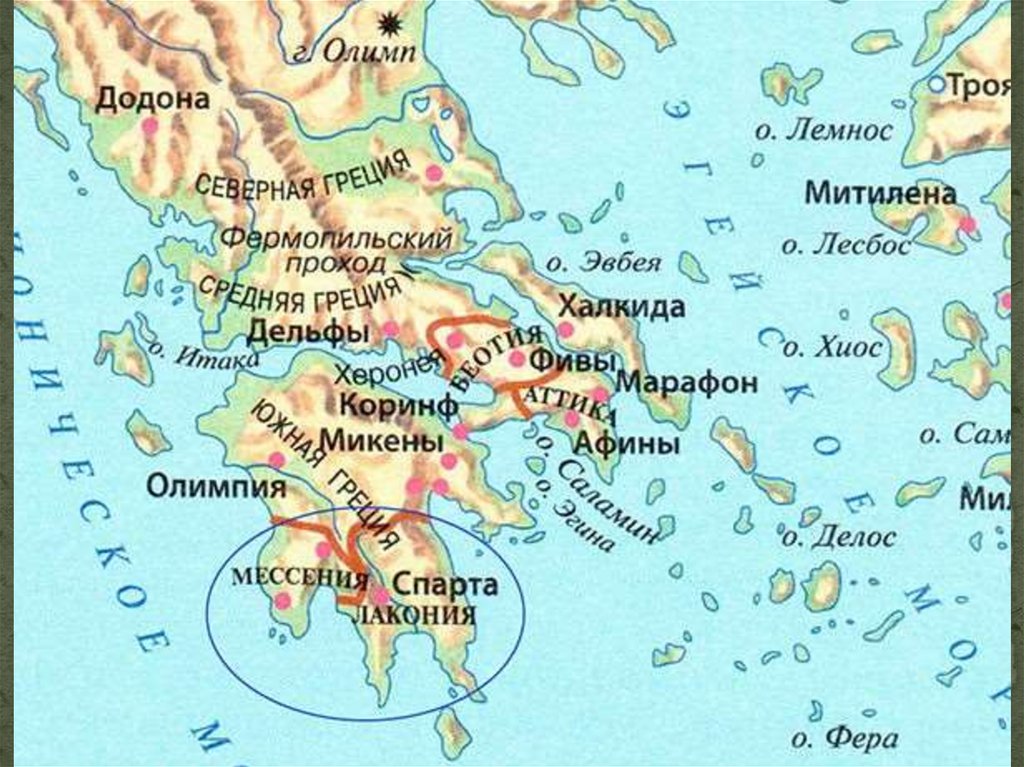 Карта где находится греция история 5 класс