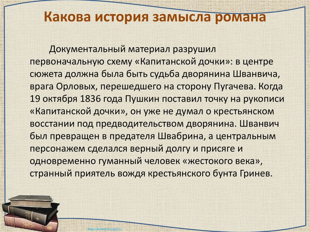 Как возник цикл картинки с выставки каковы программный замысел произведения