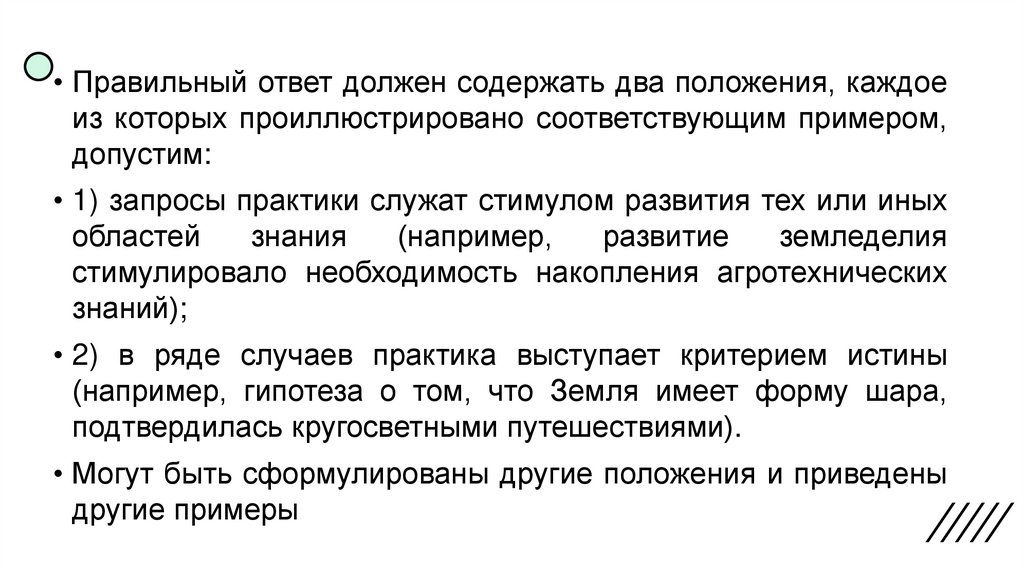 Задания для самостоятельной работы по математике 1 класс.