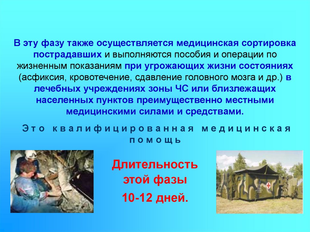 погар с птичьего полета. политиков административная карта рф. село никольское указатель. скачать. ужице зимой.