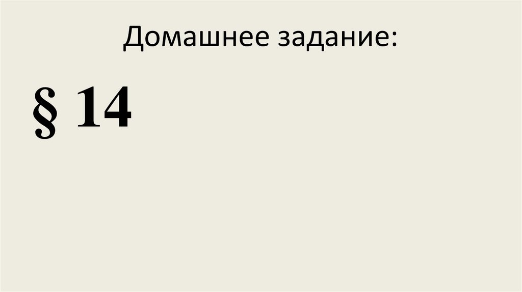 Постсоветский регион презентация