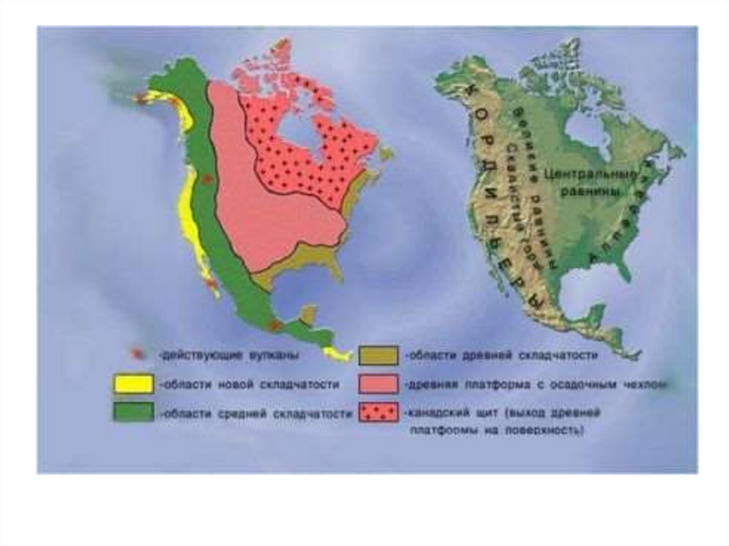 Формы рельефа и полезные ископаемые северной америки. Строение земной коры Северной Америки. Геологическое строение Северной Америки. Центральные равнины Северной Америки. Строение великих равнин.