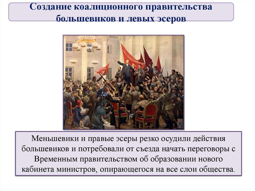 Великая российская революция на дальнем востоке этапы
