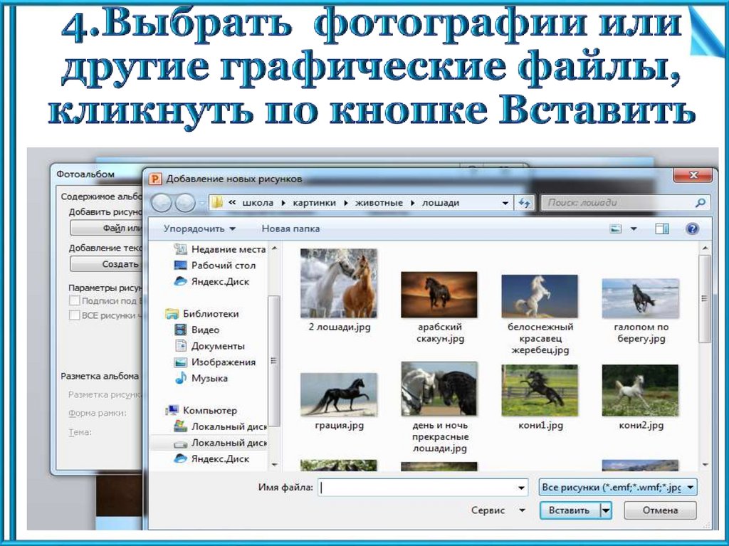 Создание презентаций онлайн бесплатно на русском языке без регистрации