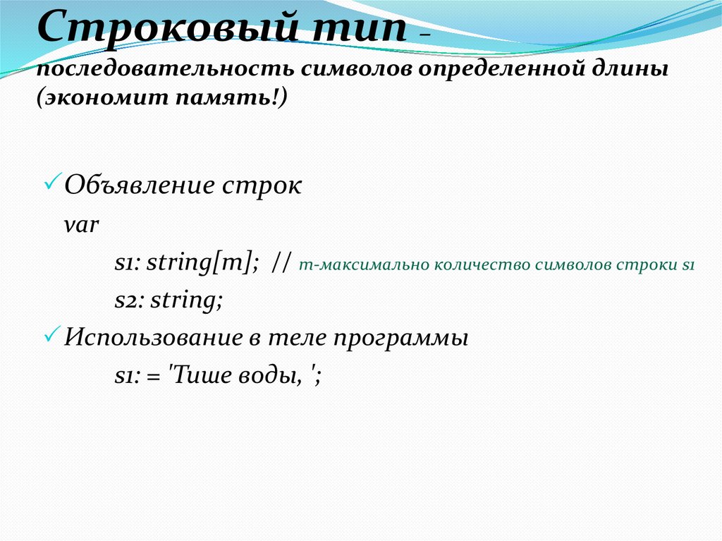 Последовательность видов типов