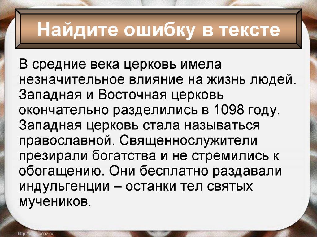 К основным разделам тактического плана предприятия относятся