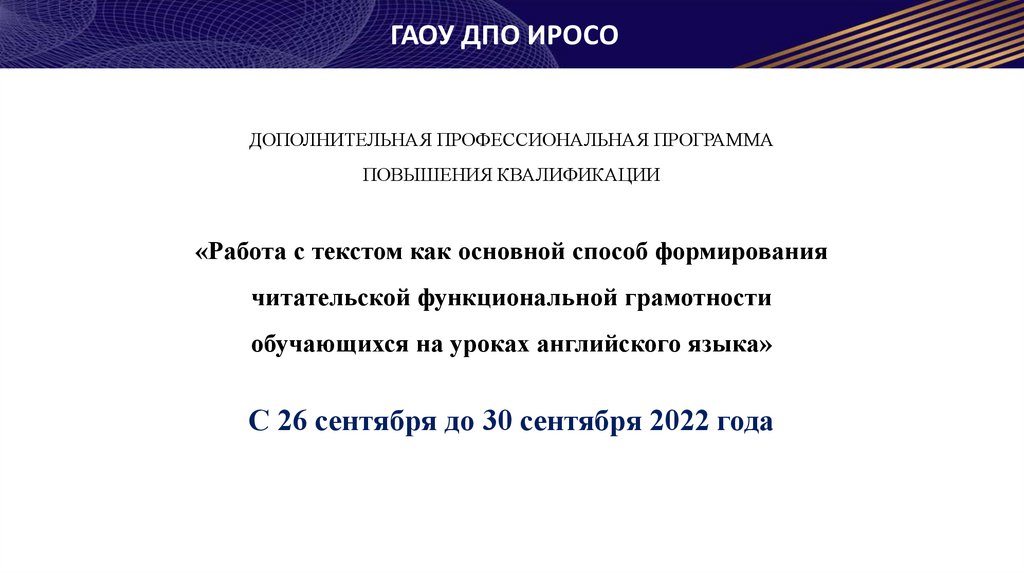 Финансовая грамотность на уроках английского языка презентация