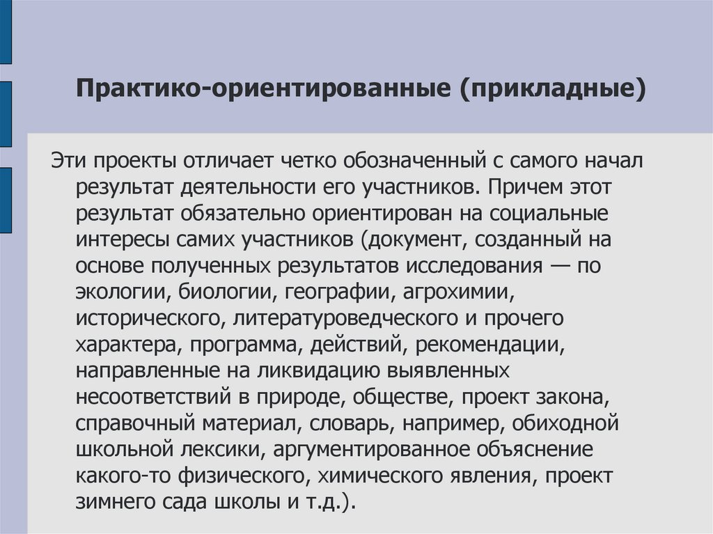 Денис игоревич написал картину к какой сфере общественной жизни относят