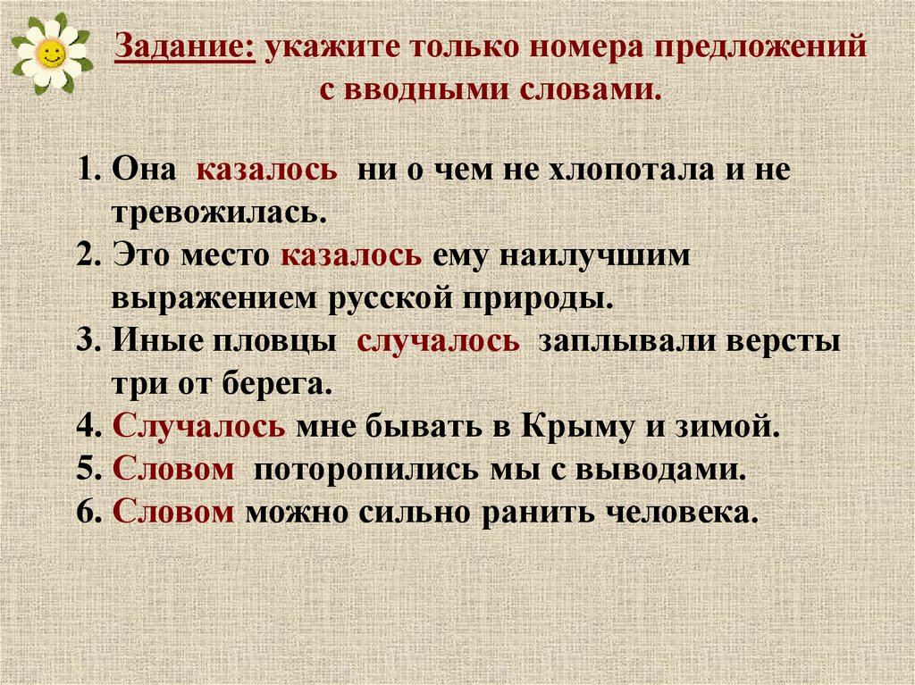 В каком предложении выделенное слово является словосочетанием рисовал не смотря в книгу