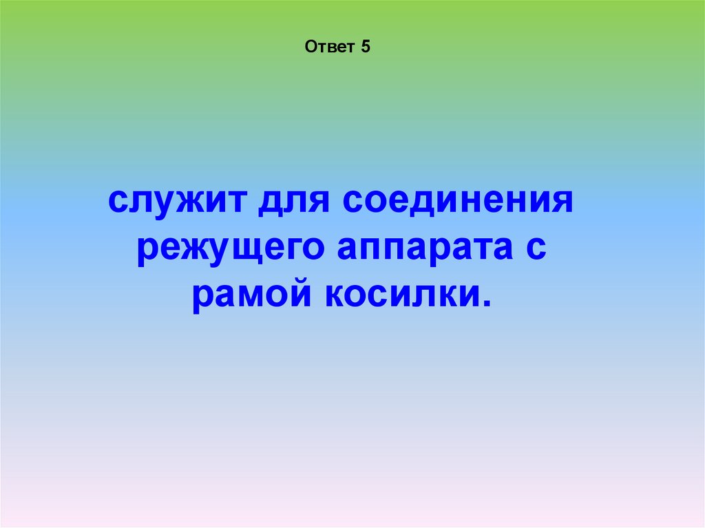 Солнышко покажись красное нарядись к какому. Солнышко ясное нарядись солнышко красное покажись. Солнышко нарядись красное покажись.