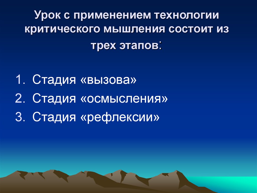 Организация сестринского процесса состоит из 5 этапов. Состоит из 3 этапов 1. Этапы процесса моделирования. Состоит из 3 этапов 1. Процедура выбора поставщика состоит из трех основных этапов.