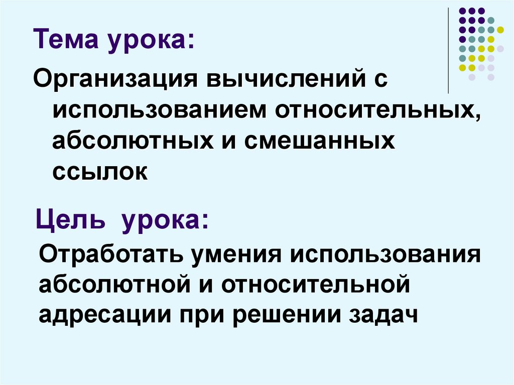 Изменить ссылки используемые в проекте с абсолютных на относительные