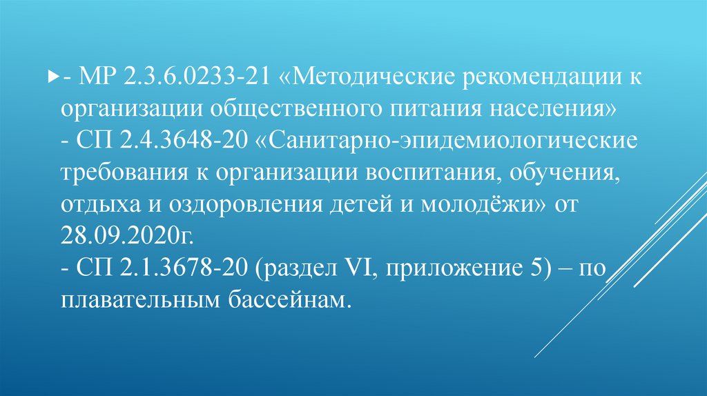 Пм 02 лечебная деятельность. СКВ диагностика.