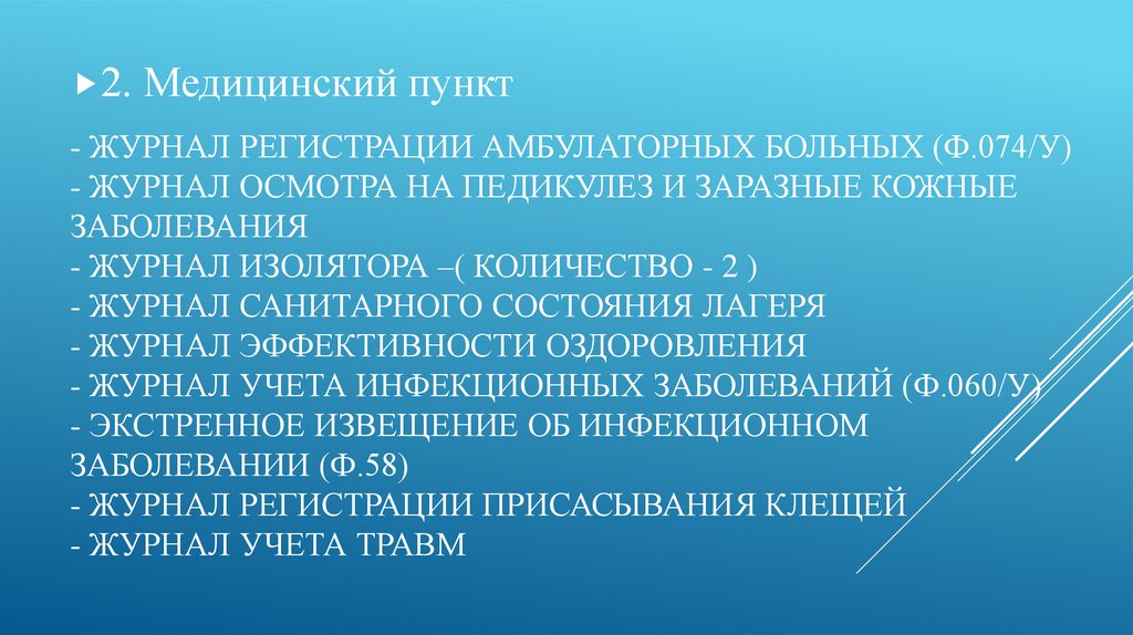 Пм 02 лечебная деятельность. Социально-культурная деятельность что это за профессия. Вывод технологического проекта аддитивные технологии. Аддитивные технологии презентация. Презентация аддитивные технологии вступление.