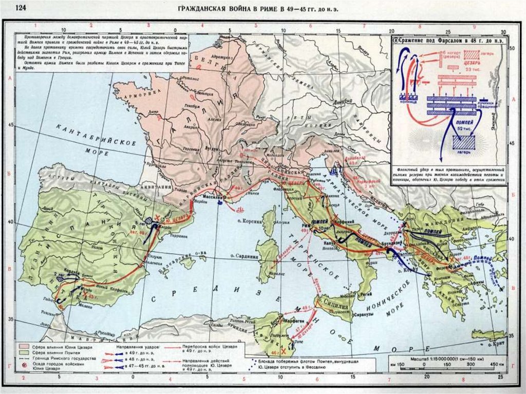 Походы цезаря карта