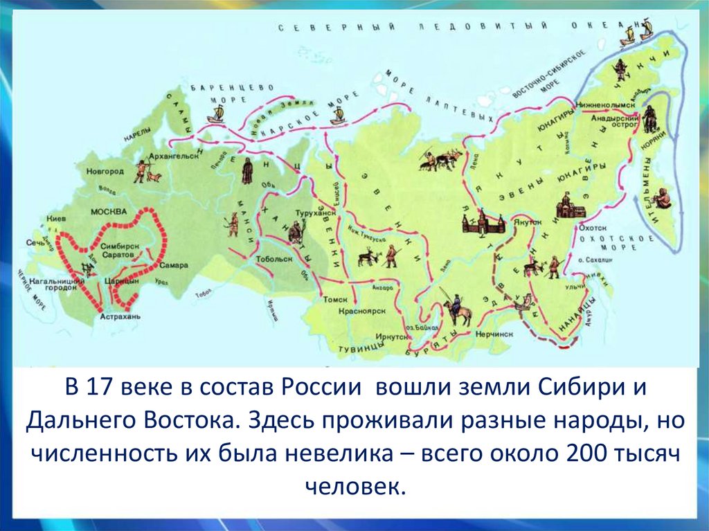 Карта сибири 17 век
