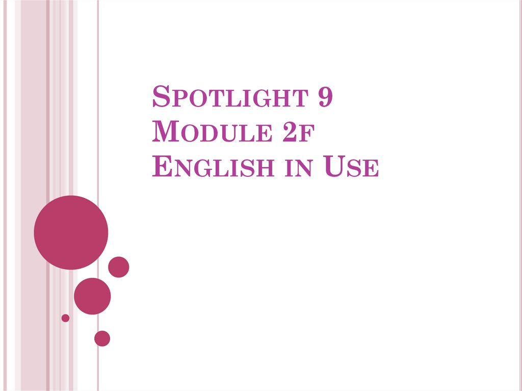 Spotlight 9 класс 7 модуль