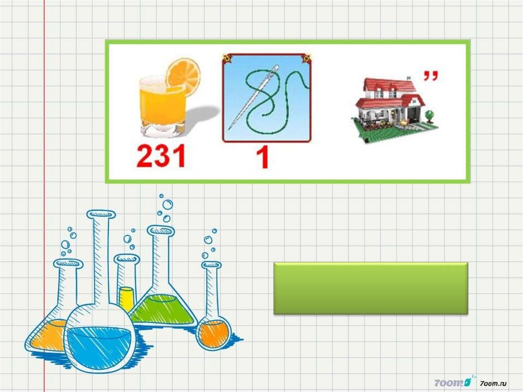 Игра по химии 11 класс презентация