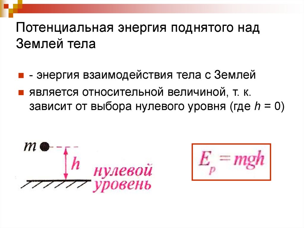 Сила упругости резинка