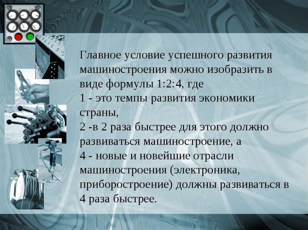 Наукоемкие отрасли машиностроения. Районы размещения трудоемкого и металлоемкого машиностроения. Металлоемкое трудоемкое таблица. Основные районы размещения трудоемкого машиностроения. Таблица трудоемкое и металлоемкое Машиностроение.