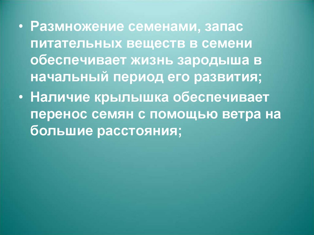 Герой резонер. Герои резонеры в русской литературе. Амплуа резонер что это. Система амплуа в литературе. Система амплуа в классицизме.