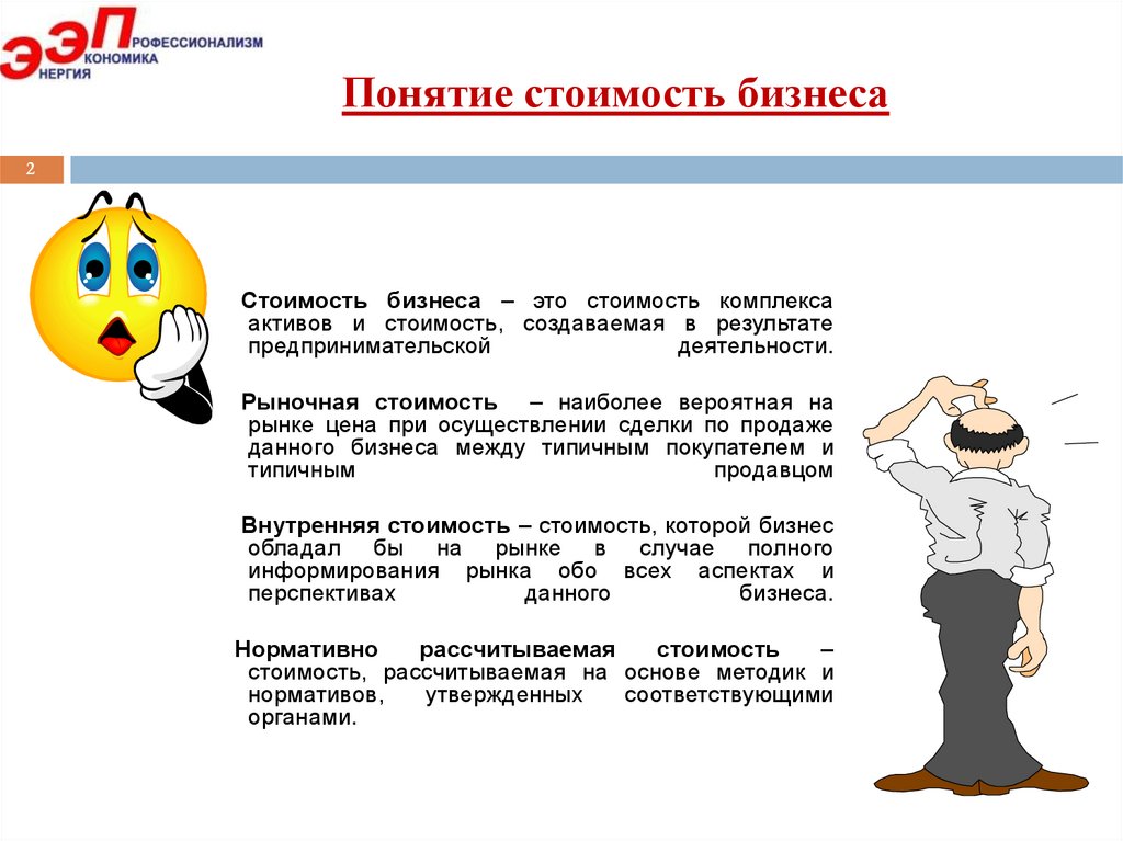 Понятие год. Ход урока организационный момент. Организационный момент Здравствуйте. Ход занятия. Организационный момент Здравствуйте ребята.