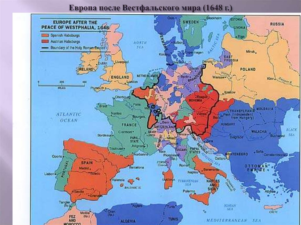 Европа по вестфальскому миру 1648 г контурная карта