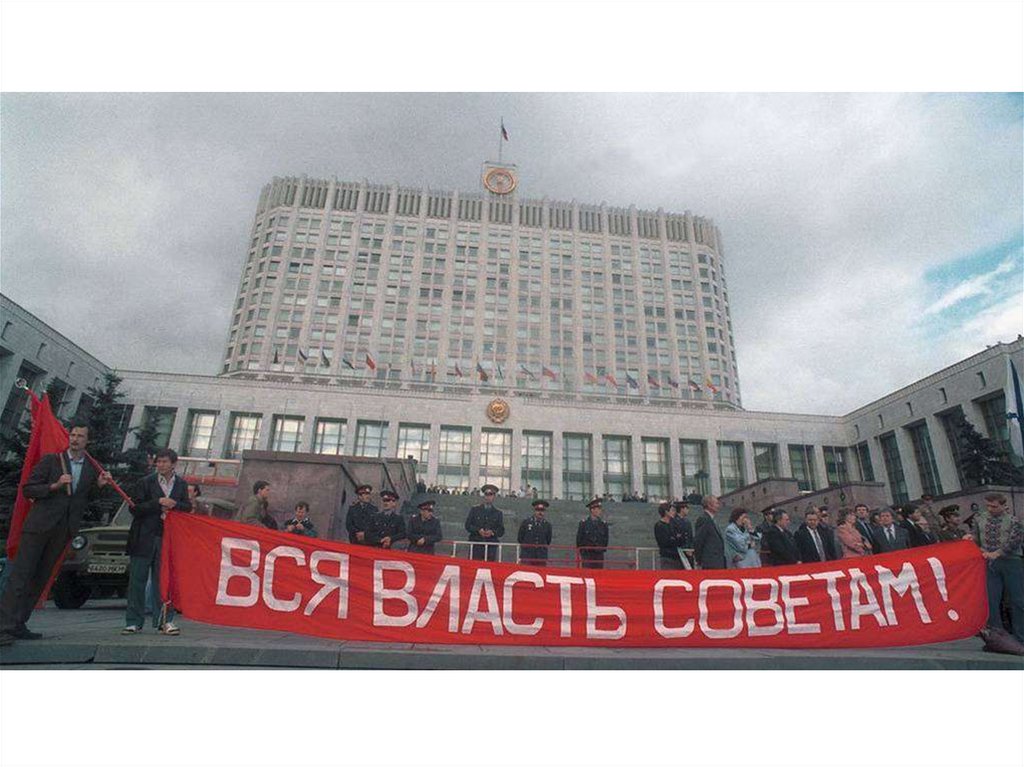 3 октября дума. Кризис 1993 Ельцин. Ельцин политический кризис осени 1993. Политический кризис 1993 расстрел белого дома. Ельцин белый дом 1993.