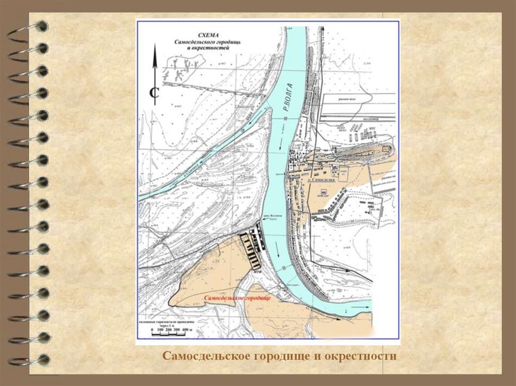 Самосдельское городище и окрестности