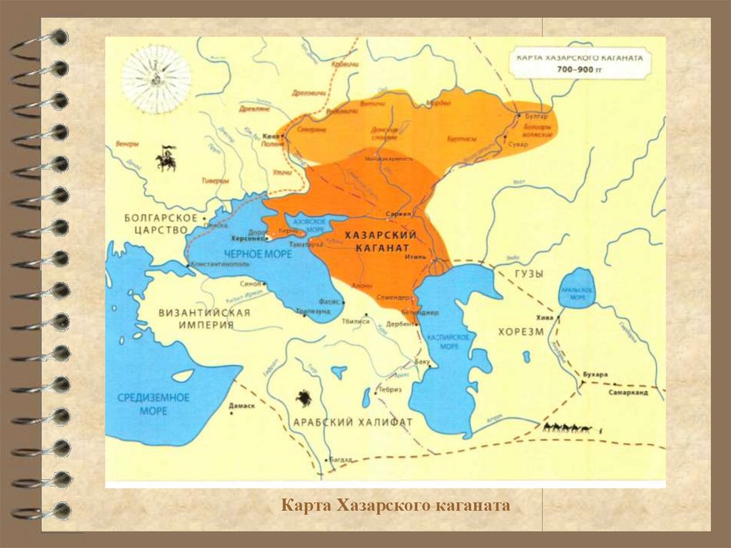 Карта Хазарского каганата