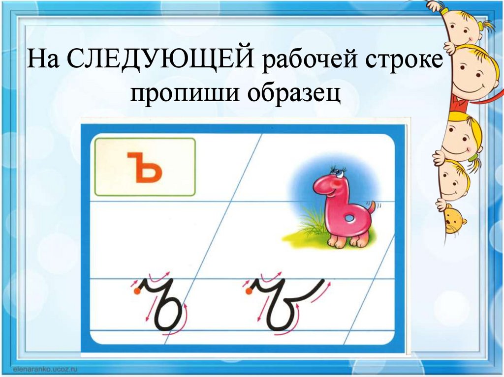 На следующий рабочий. Картинки что проходят во 2 классе. Цифра 2 на рабочей строке.