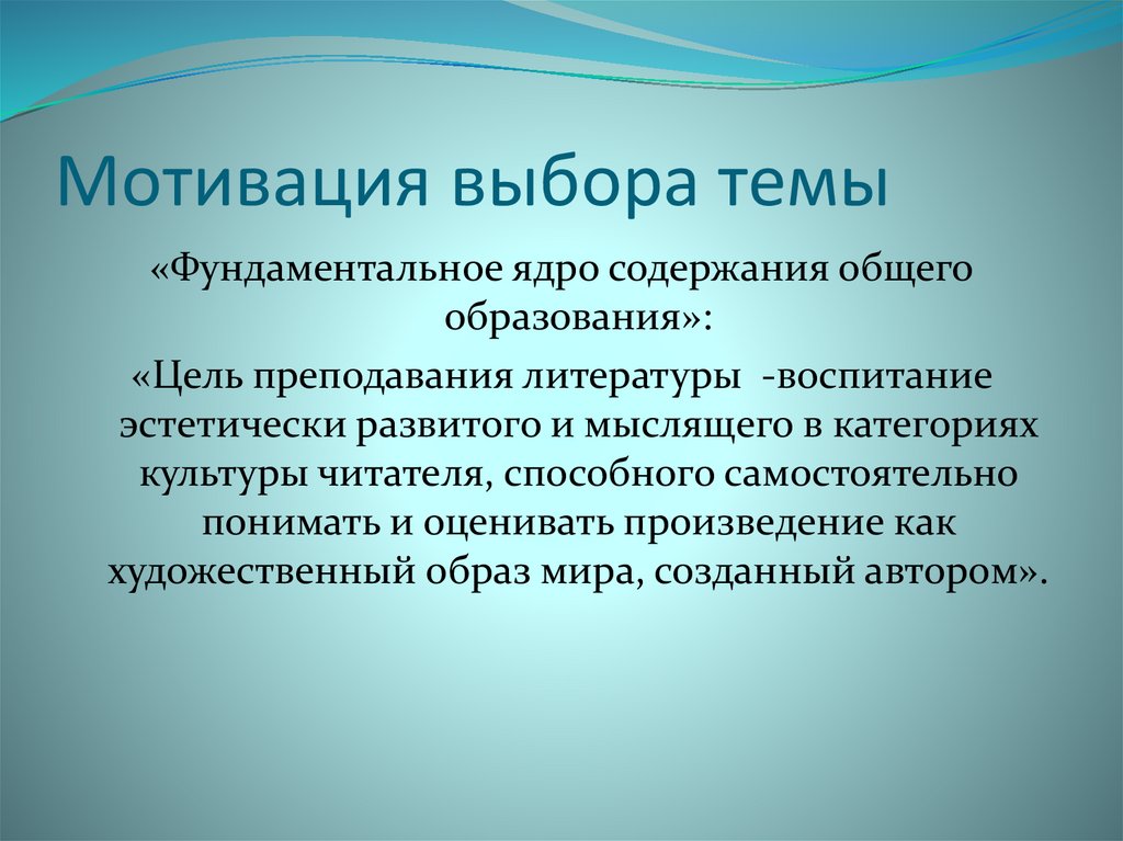 Исследовательская деятельность Эстетика. Исследовательская деятельность в воспитании цитаты. Исследовательская деятельность это деятельность направленная