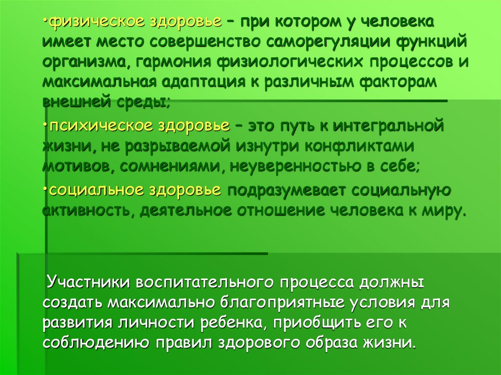 Задачи урока