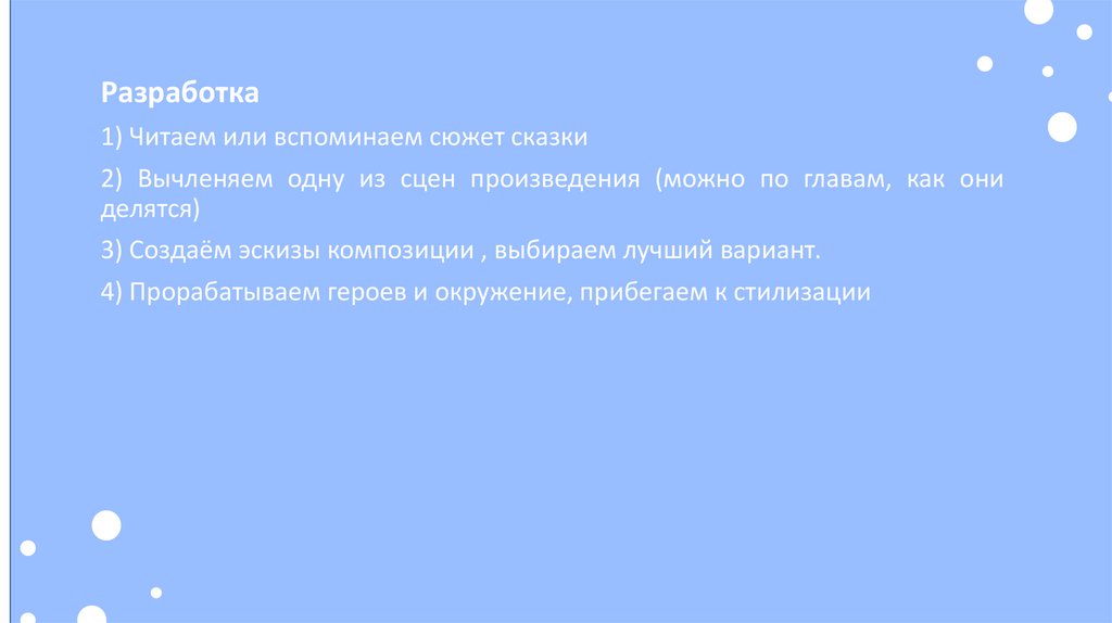 Как называется изображение поясняющее или дополняющее текст