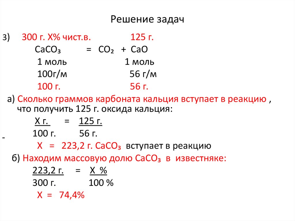 Оксид марганца карбонат натрия