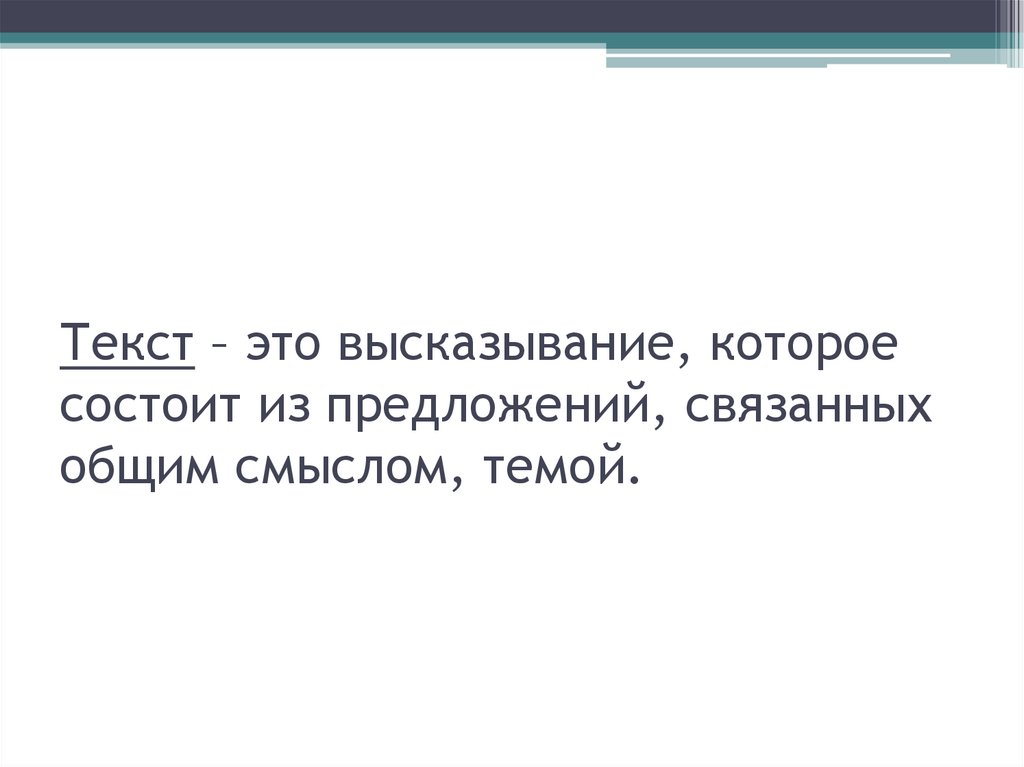 Несколько картин с общим замыслом 8 букв