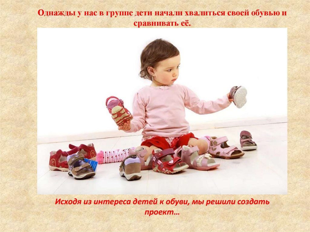 Игра Магазин Для Детей Онлайн Игра Магазин Для Детей Онлайн