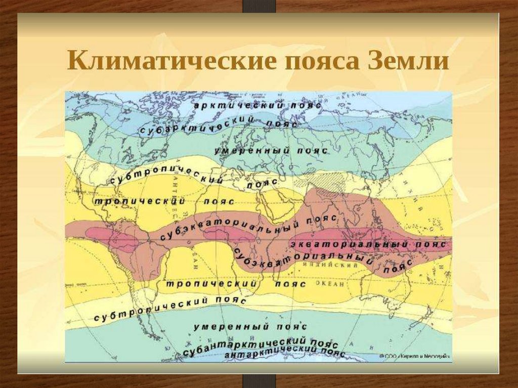 В каком поясе расположена большая часть евразии. Карта климатических поясов Евразии. Границы климатических поясов Евразии. Умеренный климатический пояс на карте Евразии. Климат Евразии карта климатические пояса.