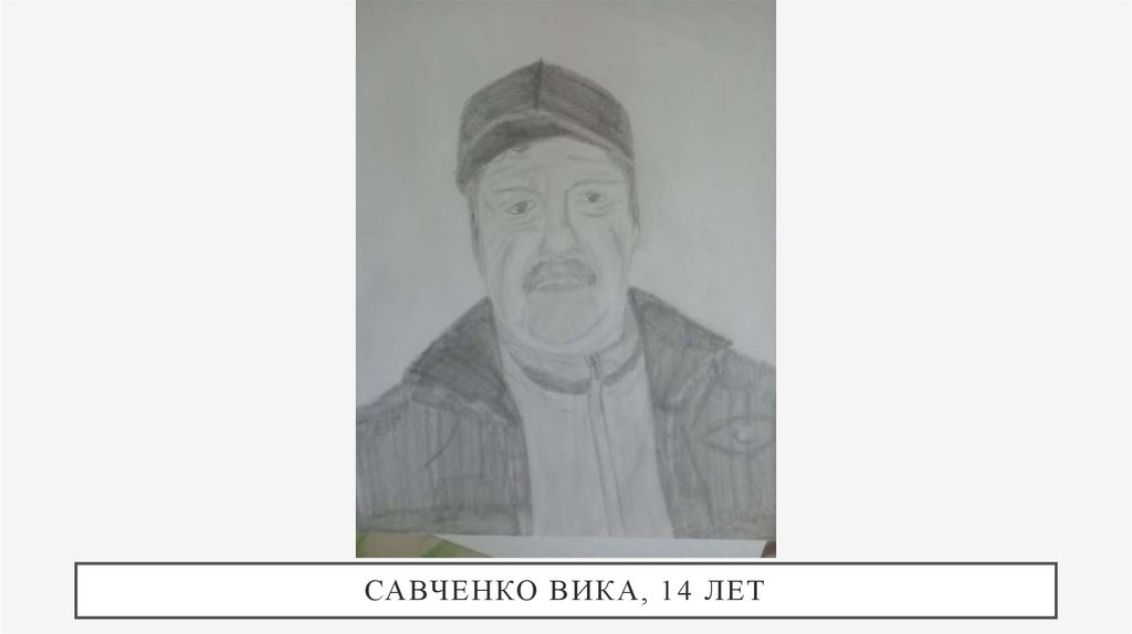 Савченко Вика, 14 лет