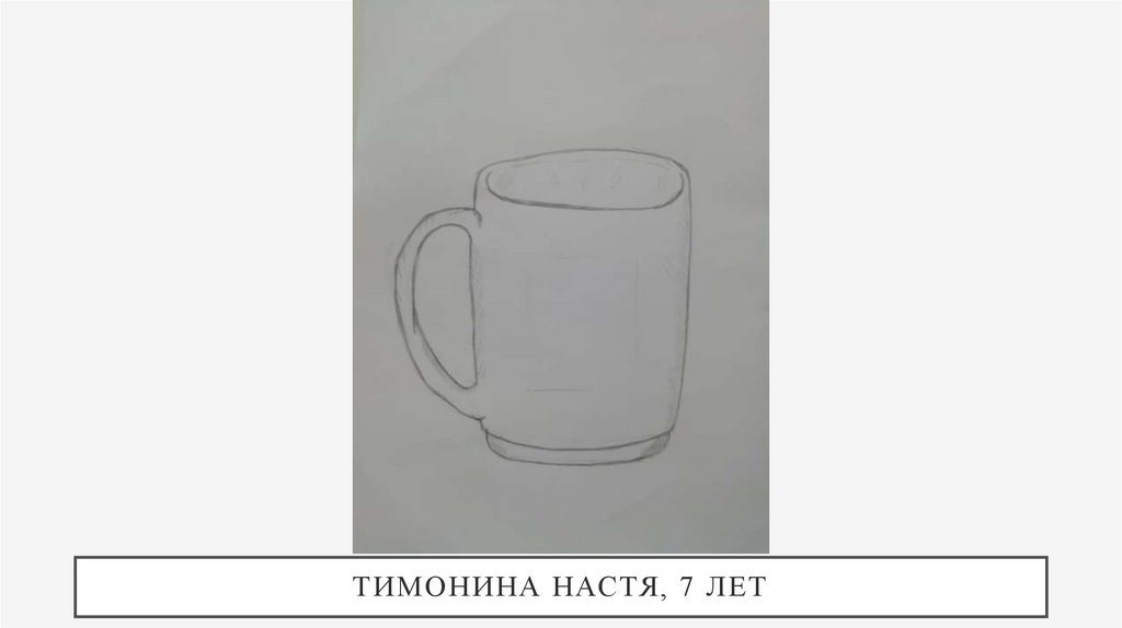 Тимонина Настя, 7 лет