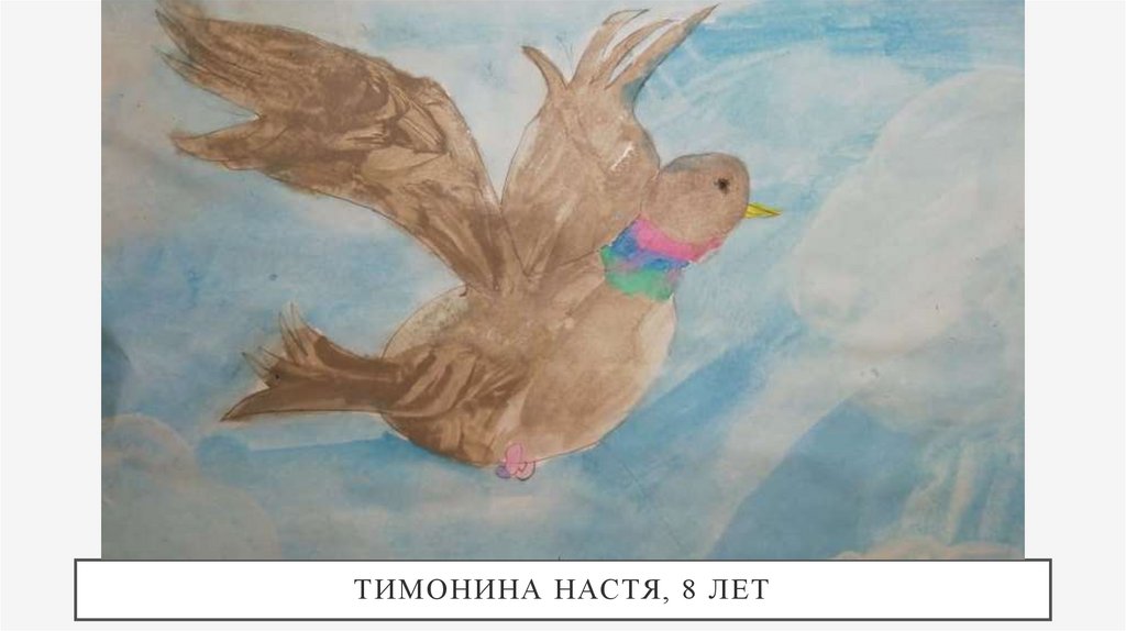 Тимонина Настя, 8 лет