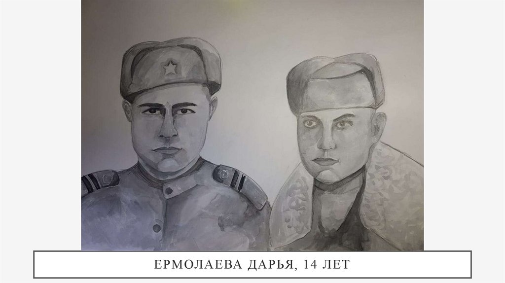 Ермолаева Дарья, 14 лет