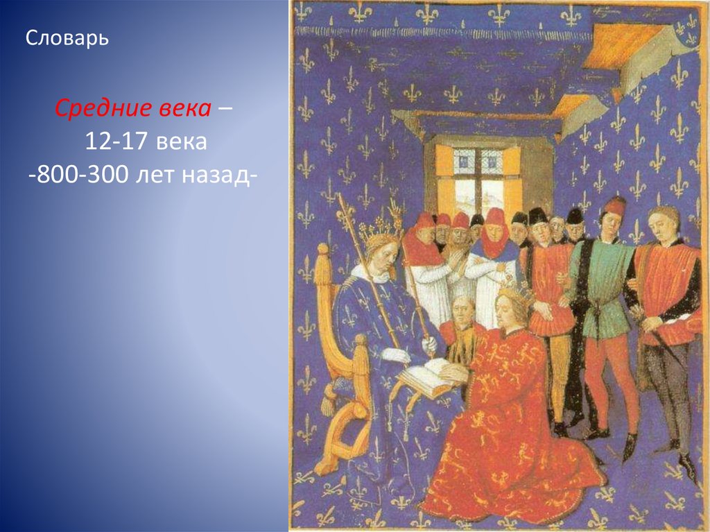 литература русского зарубежья. зарубежье. образ культуры средневековой европы. янковская археологическая культура. янковская культура.